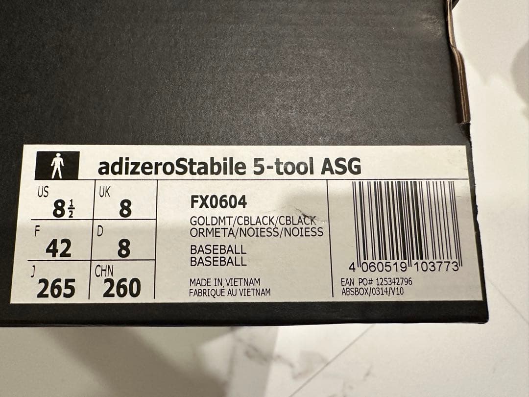 ✩新品未使用 adidas✩ スパイク 野球 アディゼロ スタビル 5T