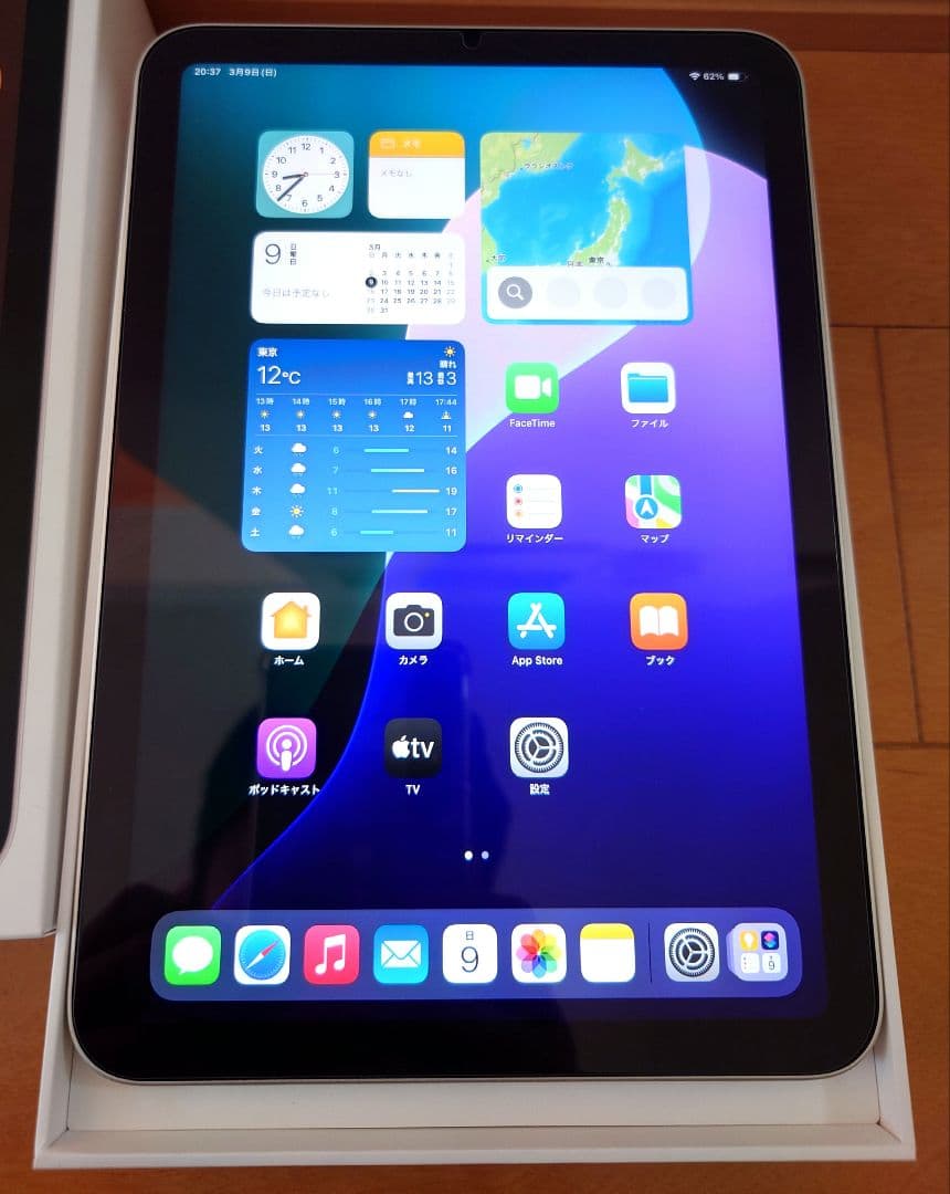 美品 iPad mini6 256GB Starlight WIFI版