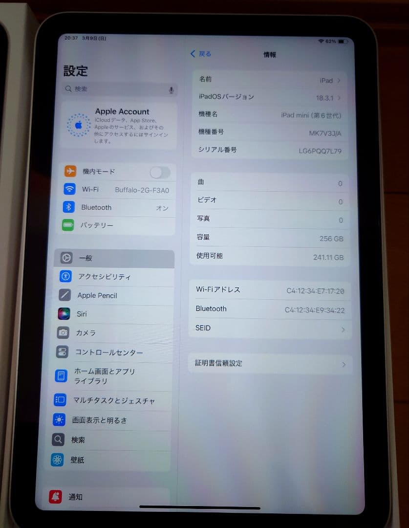 美品 iPad mini6 256GB Starlight WIFI版