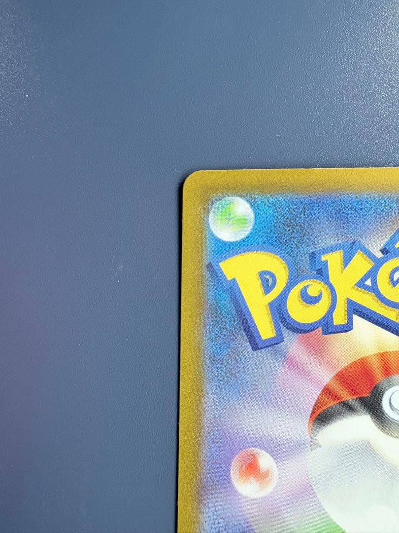 ニ*フ様 ポケモンカード カナリィ サポート 2枚セット