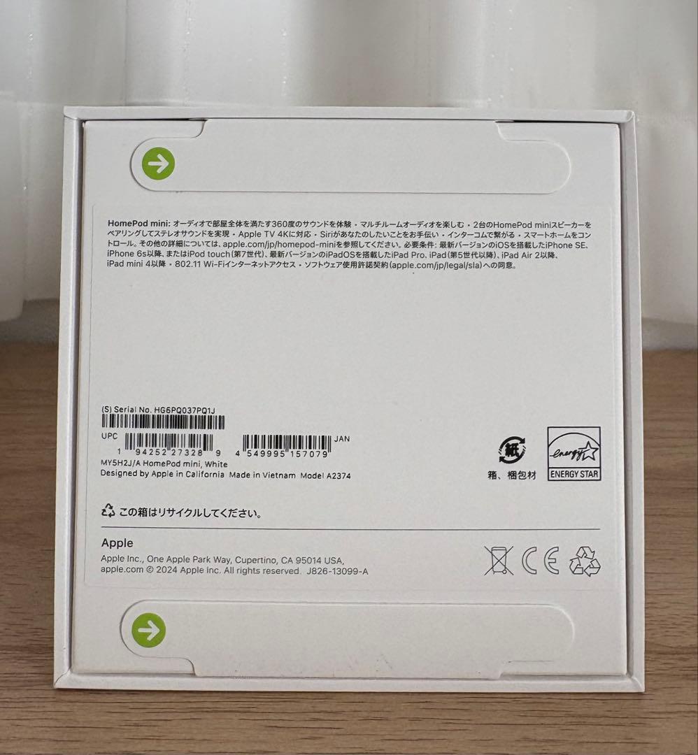 【新品未使用】Apple Pod mini ホワイト