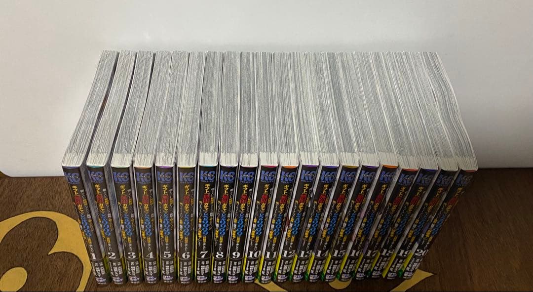 ギフト無限ガチャでレベル9999の仲間達 全巻セット 1-20巻