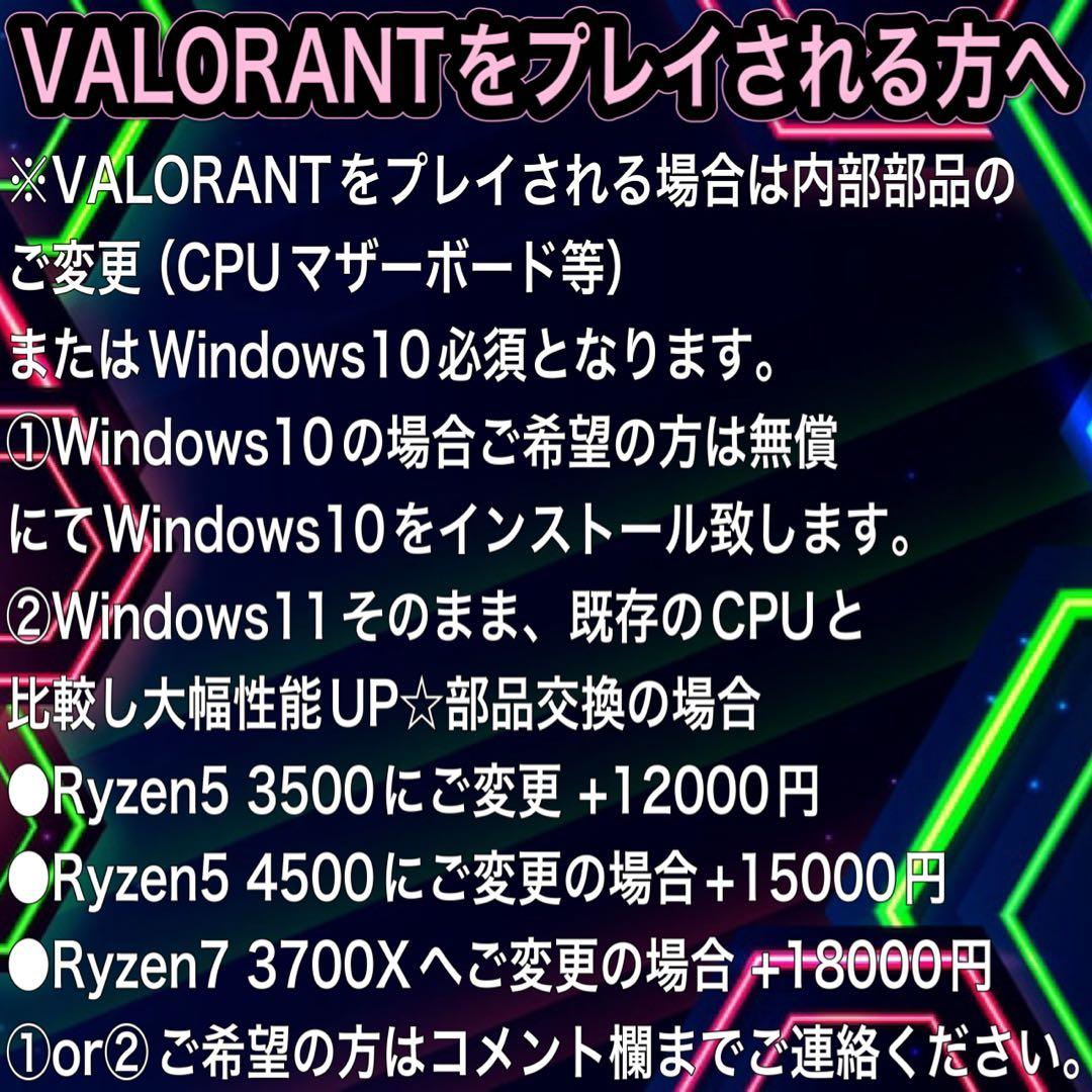 【格安】 RTX3050搭載すぐに使えるゲーミングPCフルセット
