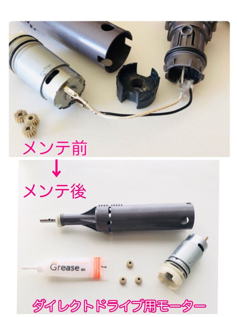 【即日発送】 SV18 Digital slim ダイソン 純正 ヘッド #1