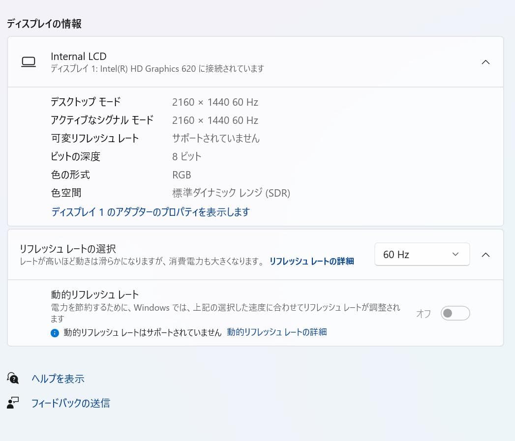 バッテリー2個、高性能、QHD、LET'S NOTE XZ6、8GB、256GB