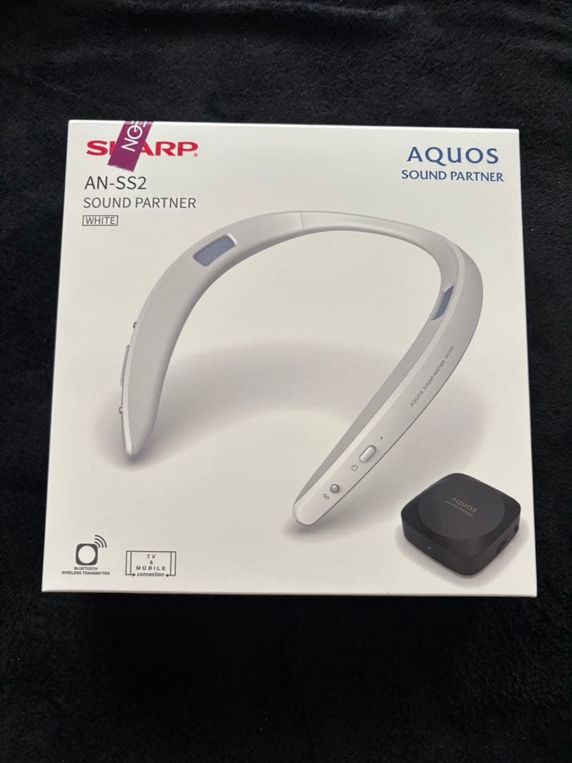 SHARP AN-SS2 ネックスピーカー ホワイト　新品未開封品