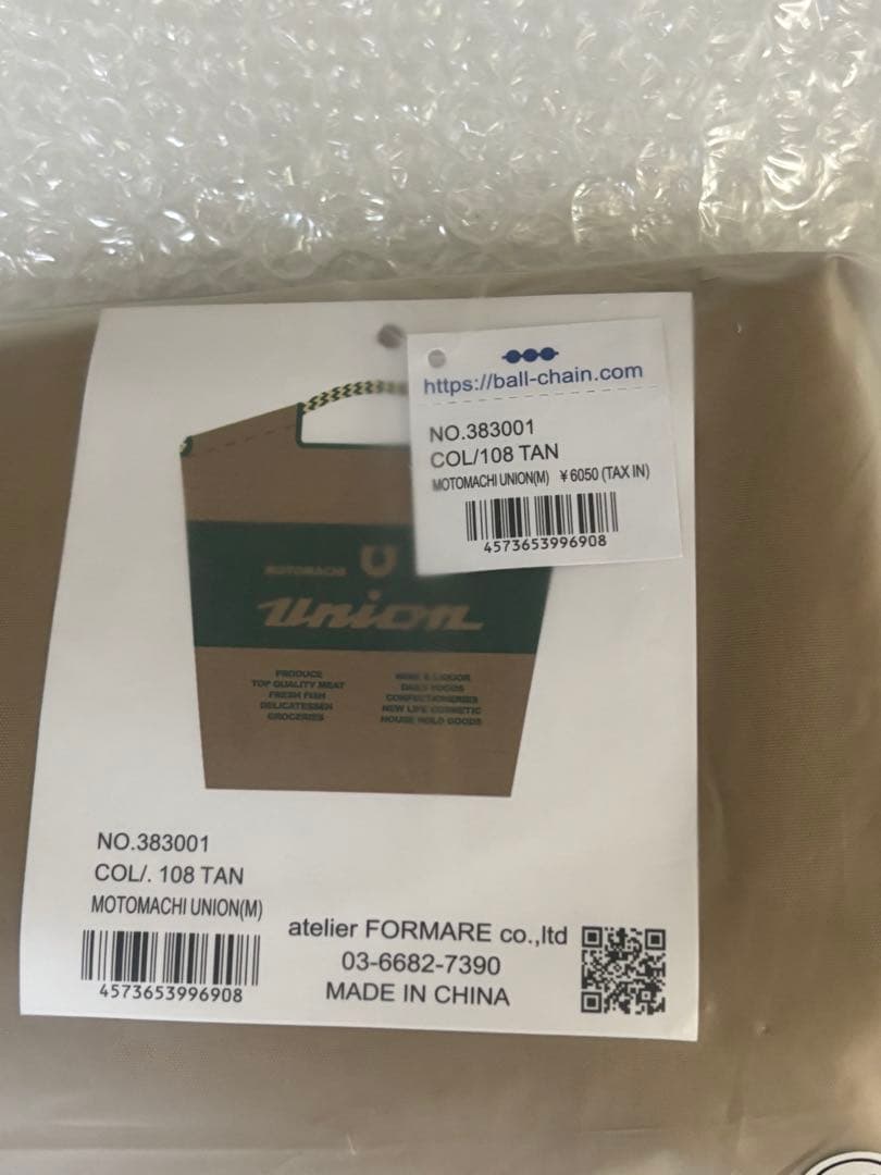 ❣️もとまちユニオン　Ball & Chain ボールアンドチェーン　ベージュ　M