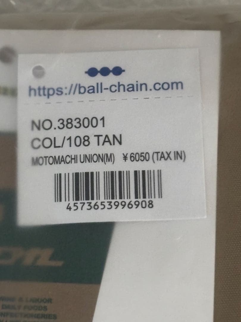 ❣️もとまちユニオン　Ball & Chain ボールアンドチェーン　ベージュ　M