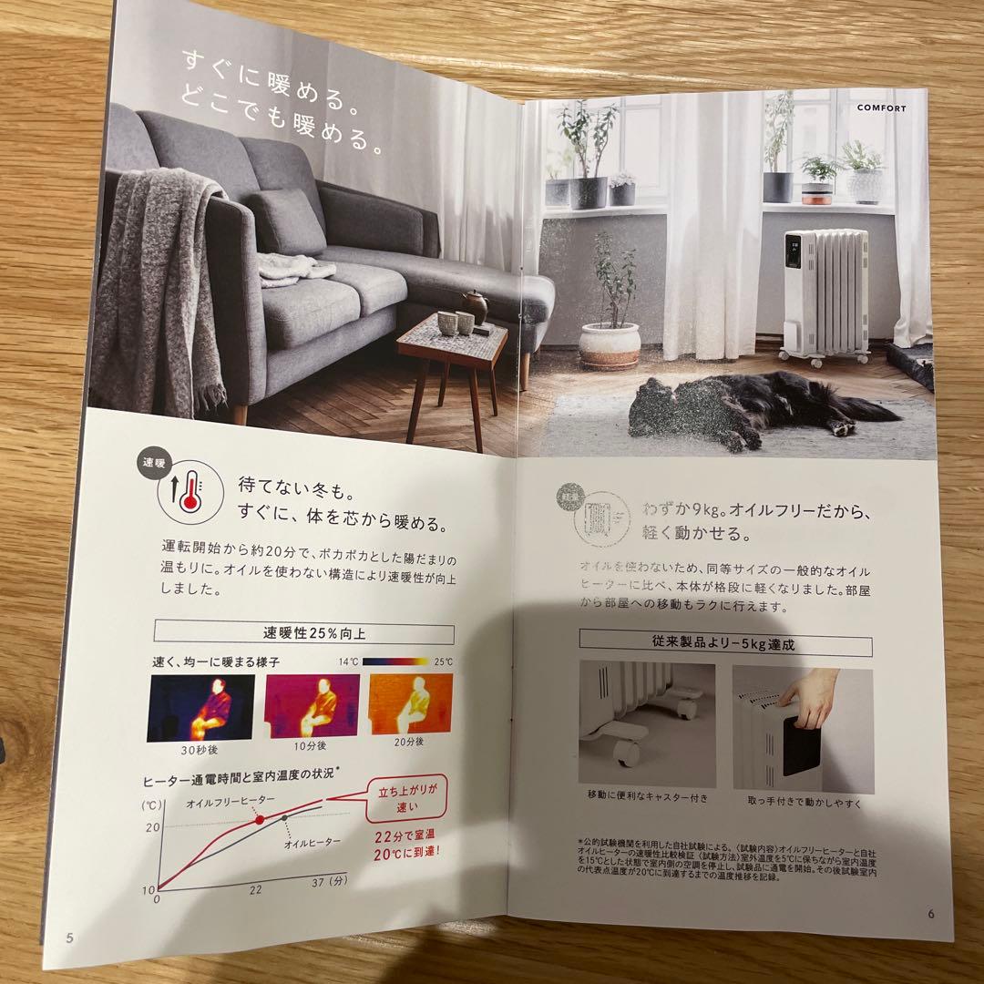 Dimplex オイルフリーヒーター　ブリットシリーズ