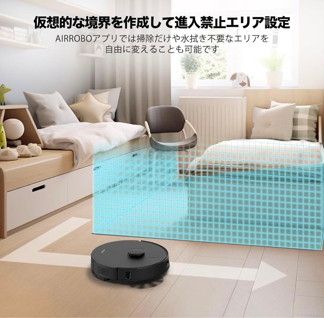 AIRROBO T20+ ロボット掃除機