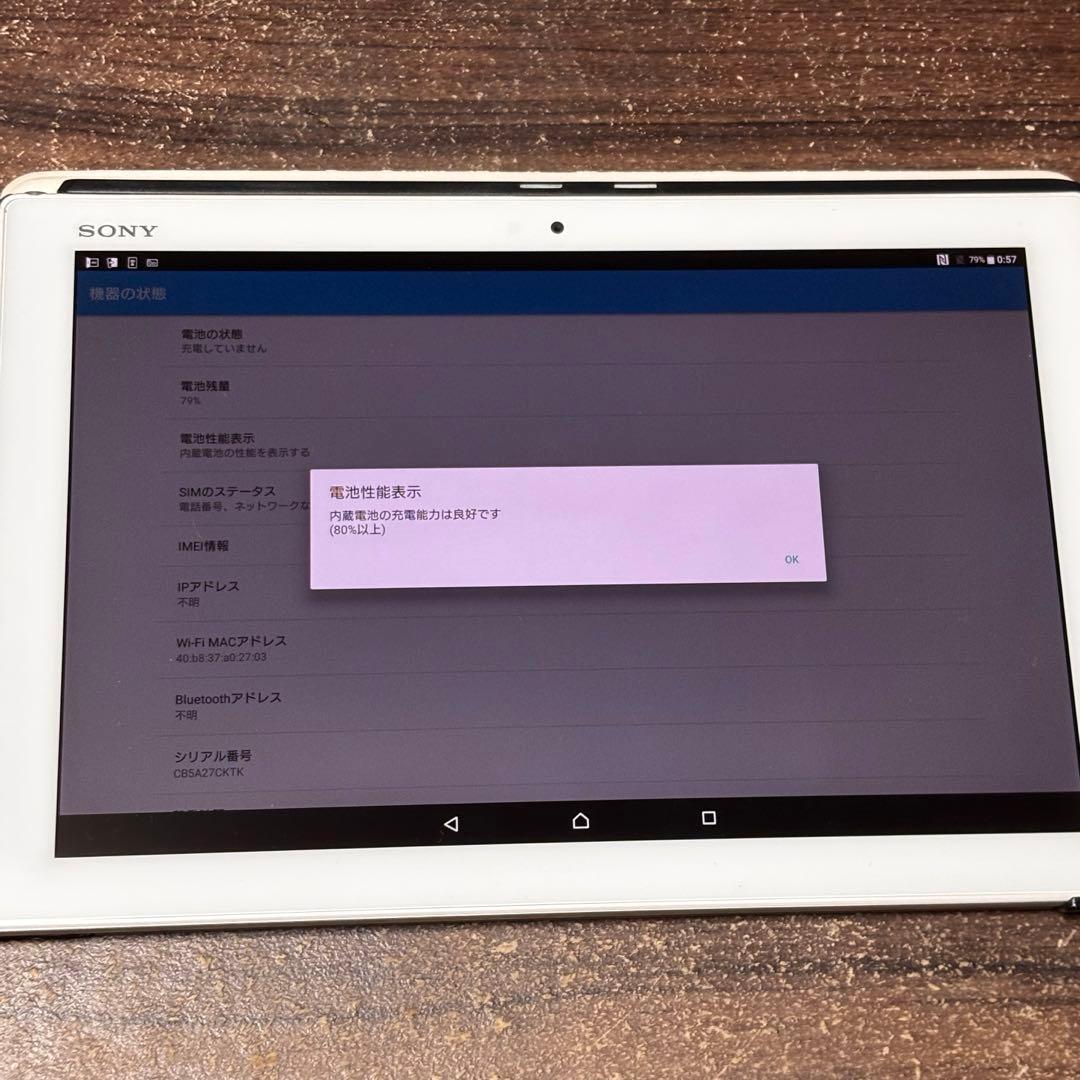 Androidタブレット本体 kei