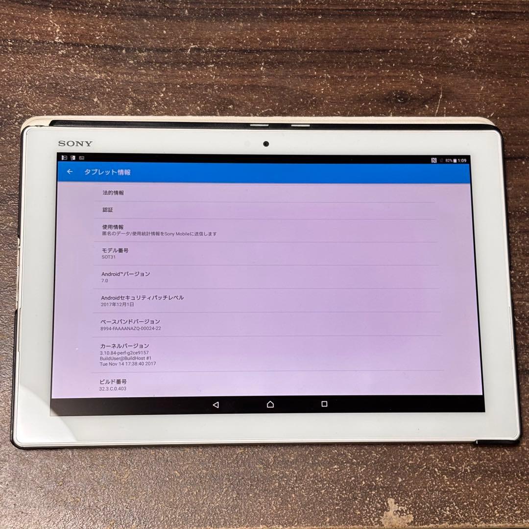 Androidタブレット本体 kei
