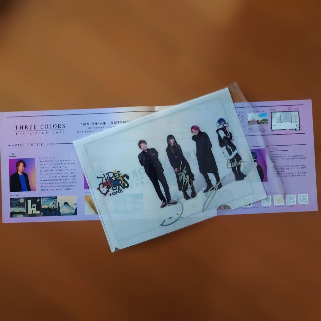 THREE COLORS EXHIBITION 2023 サイン入りセット直筆