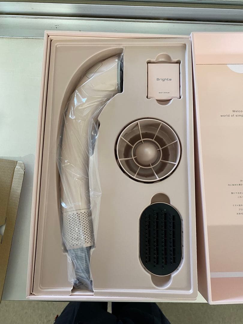 ブライトドライヤー