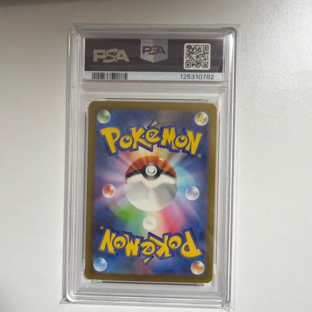 ピカチュウ classic PSA10 クラシック