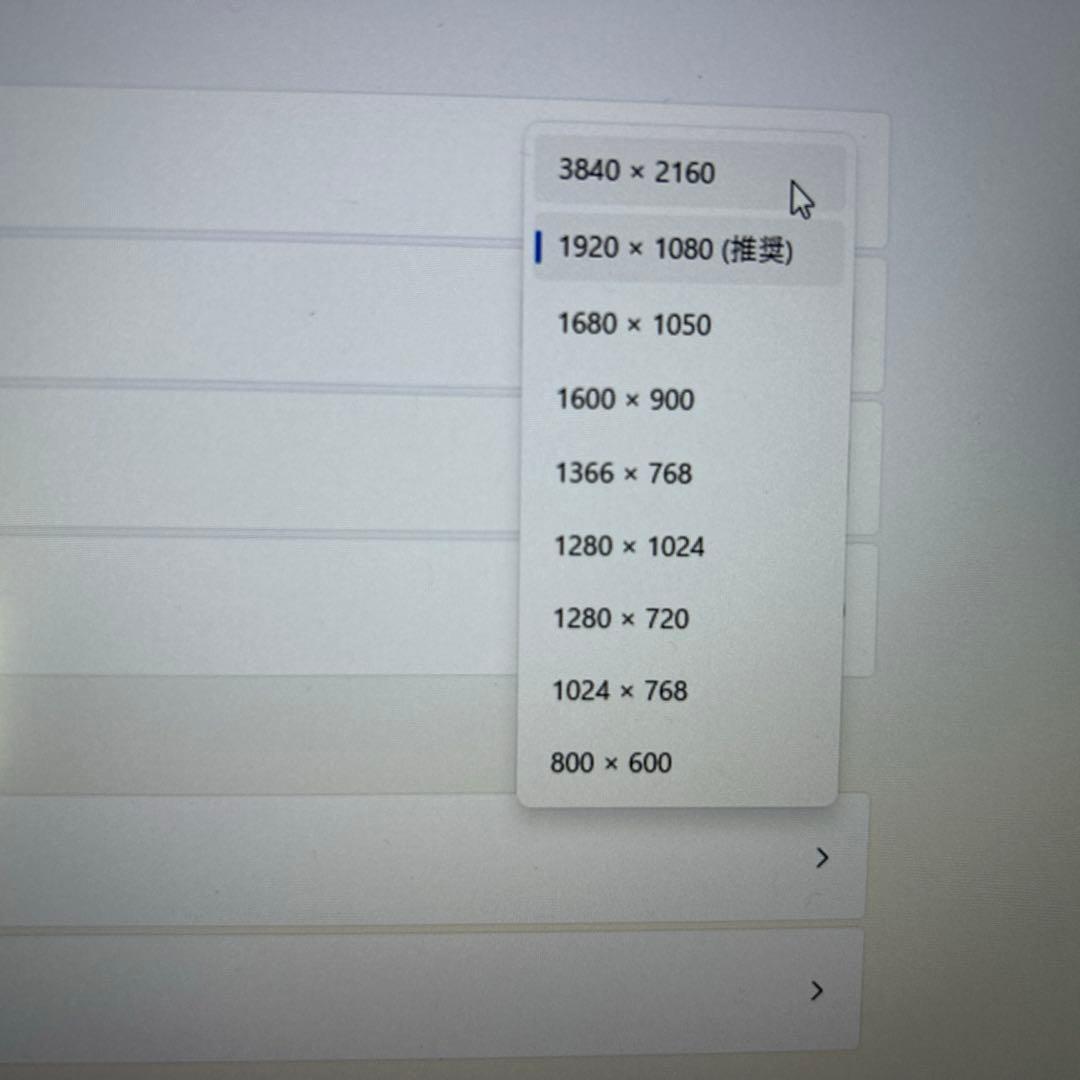 モバイルモニター 15.6インチ 4K 中古品