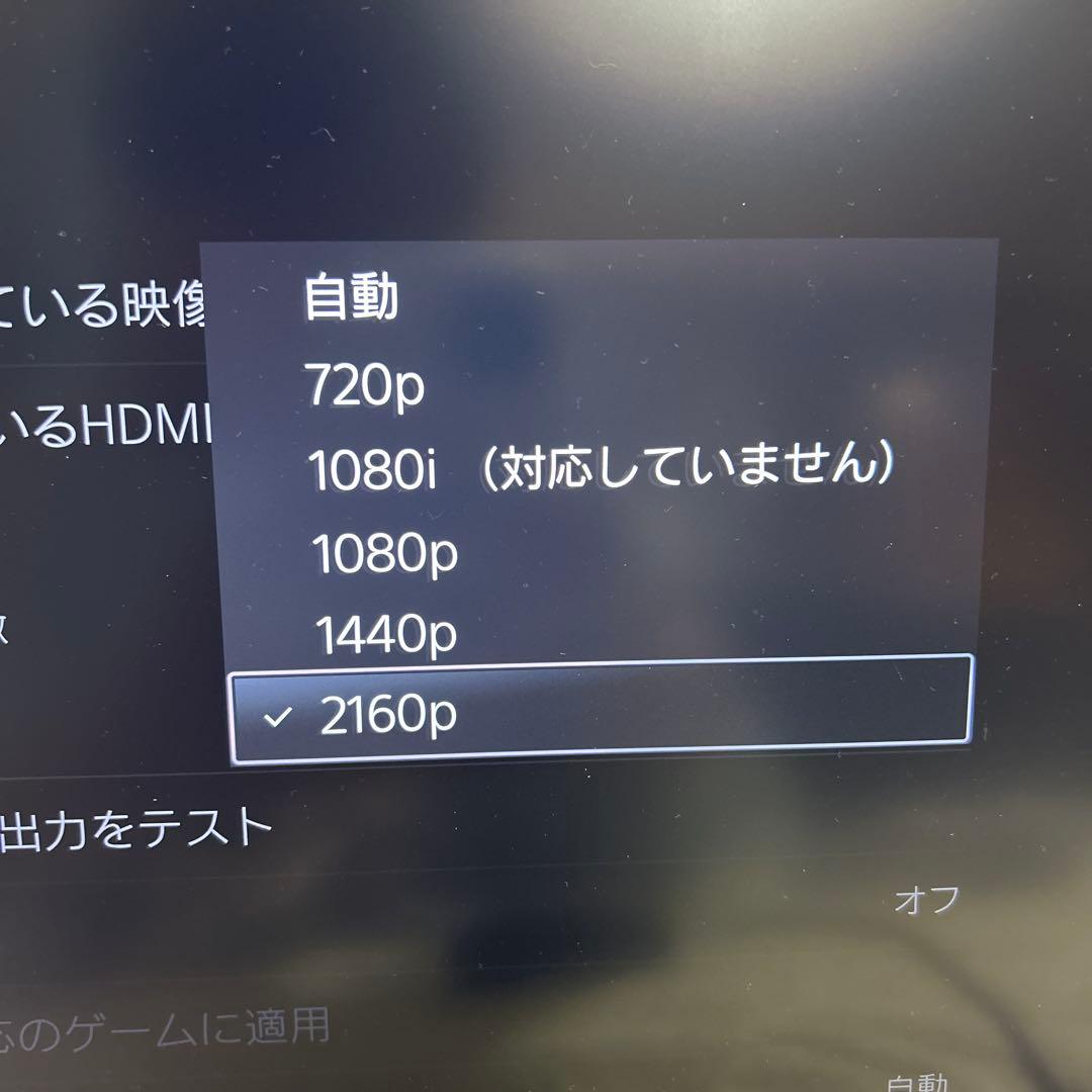 モバイルモニター 15.6インチ 4K 中古品