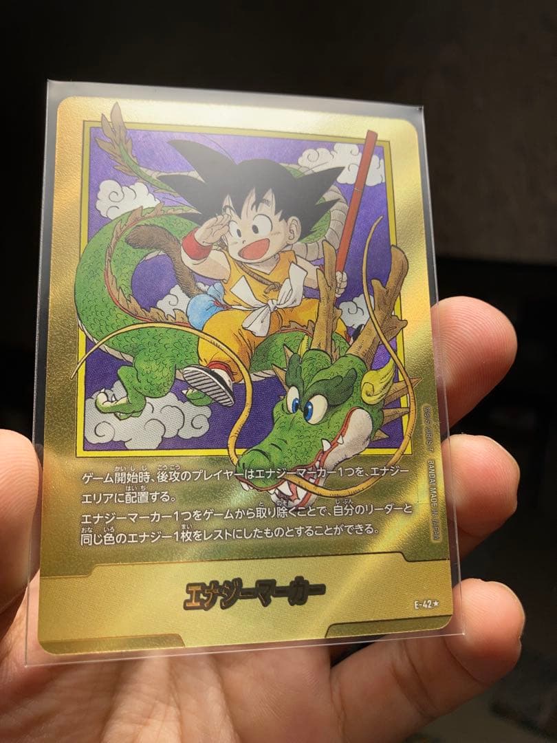 MANGABOOSTER エナジーマーカー 金　悟空：少年期・神龍　パラレル版