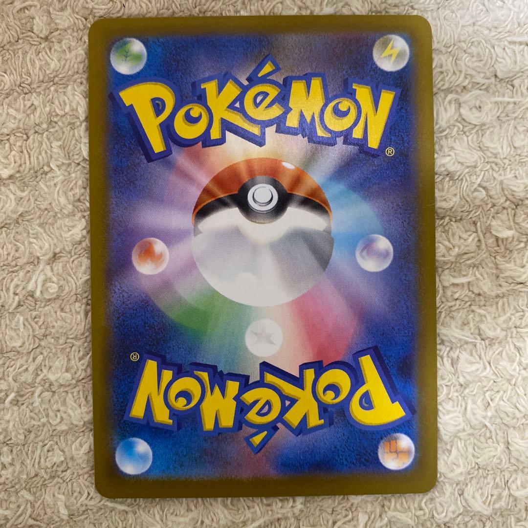 ニャースEX sar 美品 ポケモンカード