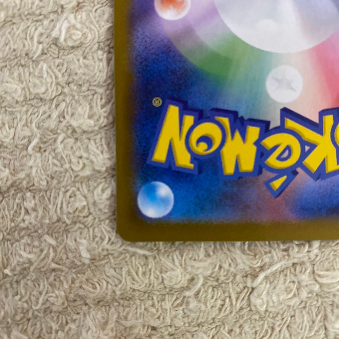 ニャースEX sar 美品 ポケモンカード