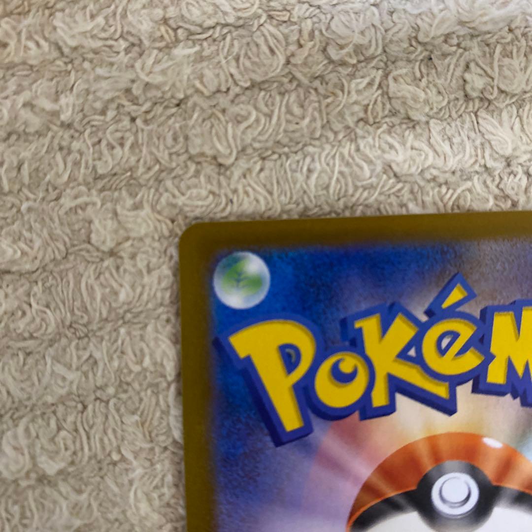 ニャースEX sar 美品 ポケモンカード