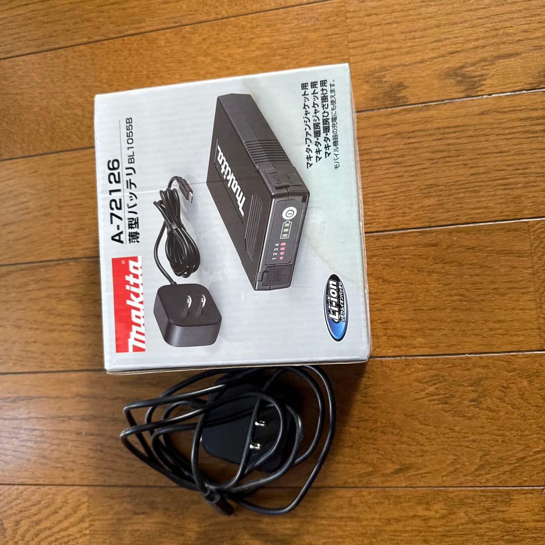 マキタ空調服・バッテリBL1055Ｂ 2個付き