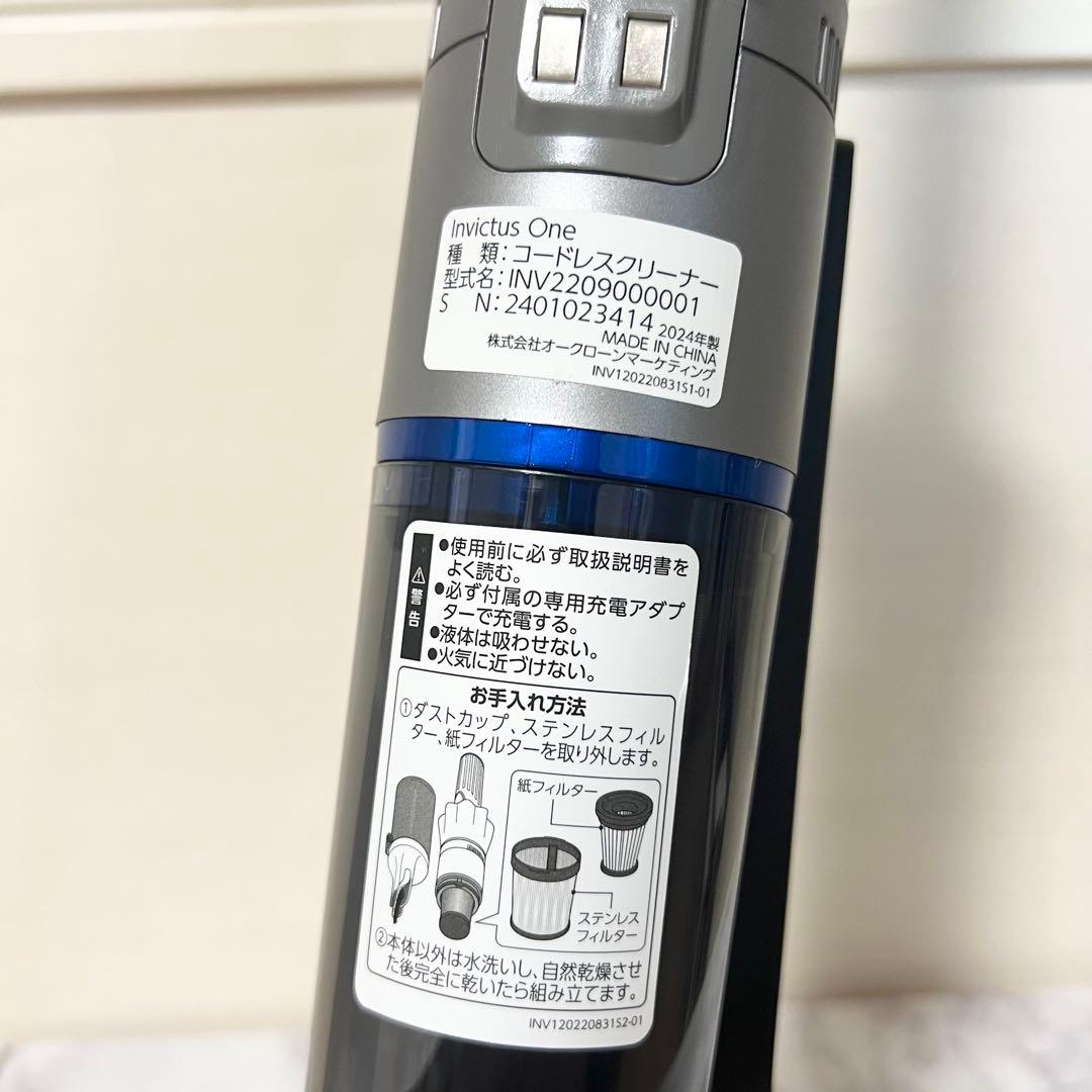 インビクタスワン スティッククリーナー 本体 +フィルター4個&ミニブラシ