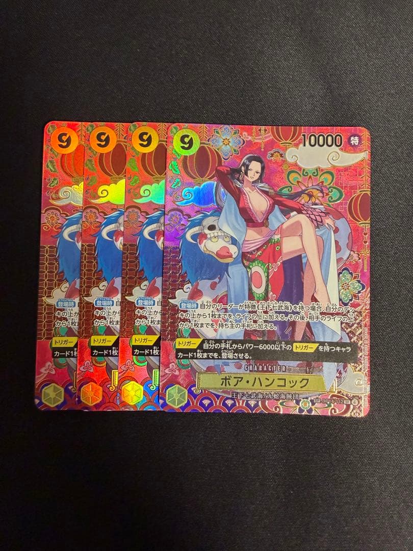ワンピースカード　SP ボア・ハンコック　4枚セット