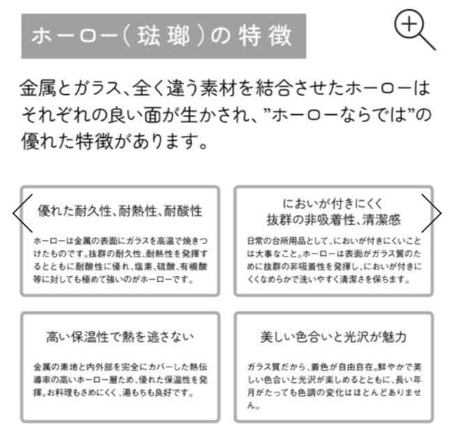 ◆EXPO2025 ミャクミャク ホーローツールスタンド シンプル◆カトラリー