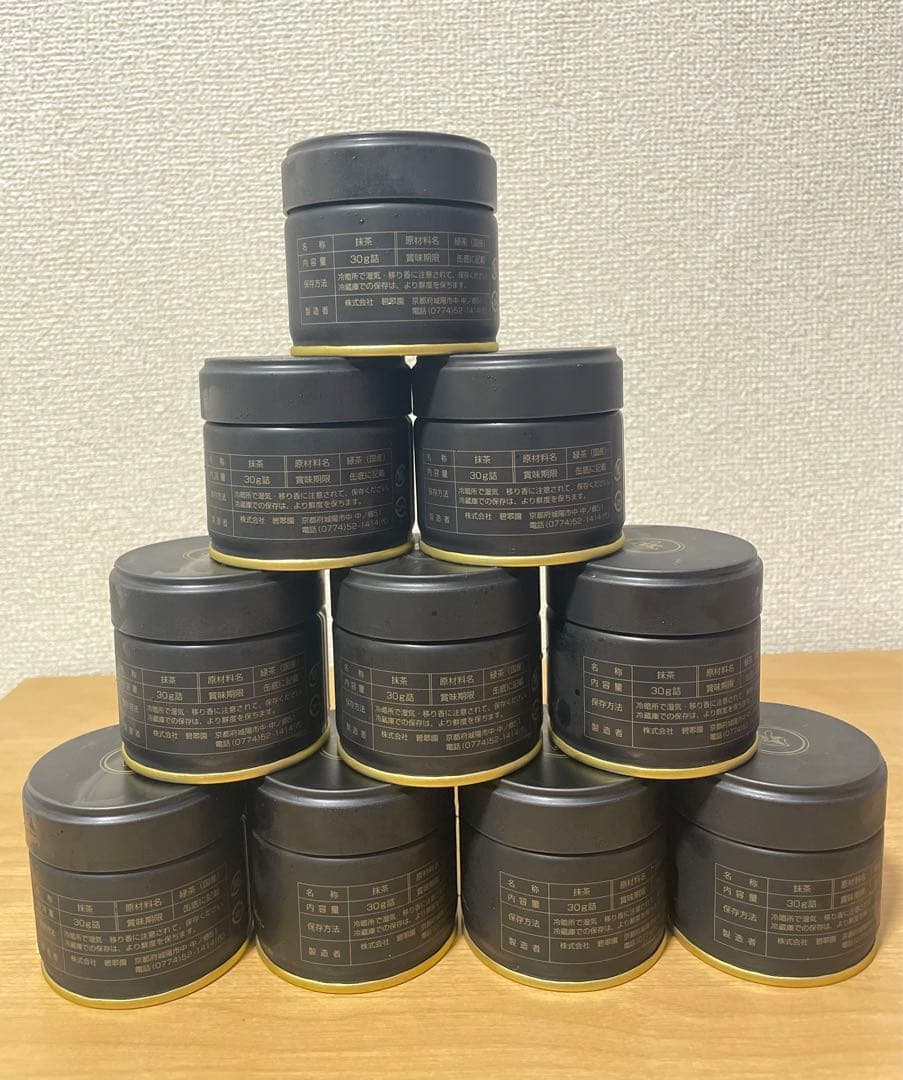 【高級宇治抹茶】松の翆30g×10缶セット 高級薄茶