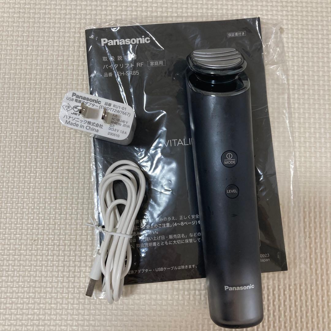 Panasonic バイタリフトEH-SR85 美顔器【送料無料】