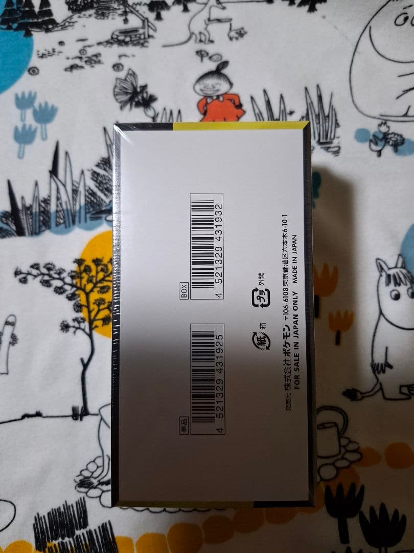 ポケモンカード　MEGA ドリームex　1box 　シュリンク付き