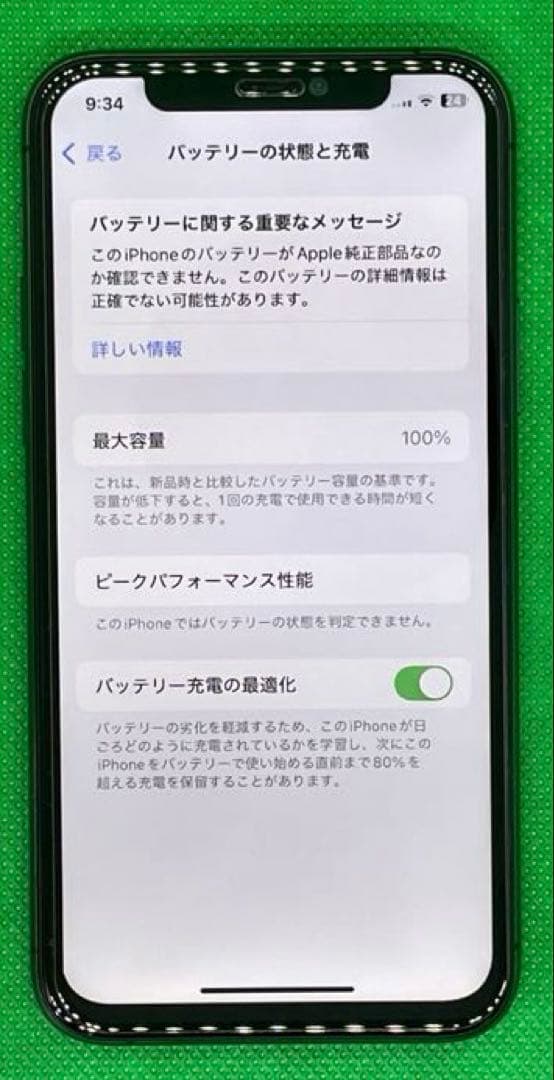 iPhone11 Pro 64GB スペースグレー 動作良好 バッテリー100%