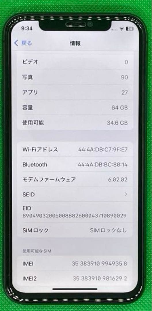 iPhone11 Pro 64GB スペースグレー 動作良好 バッテリー100%