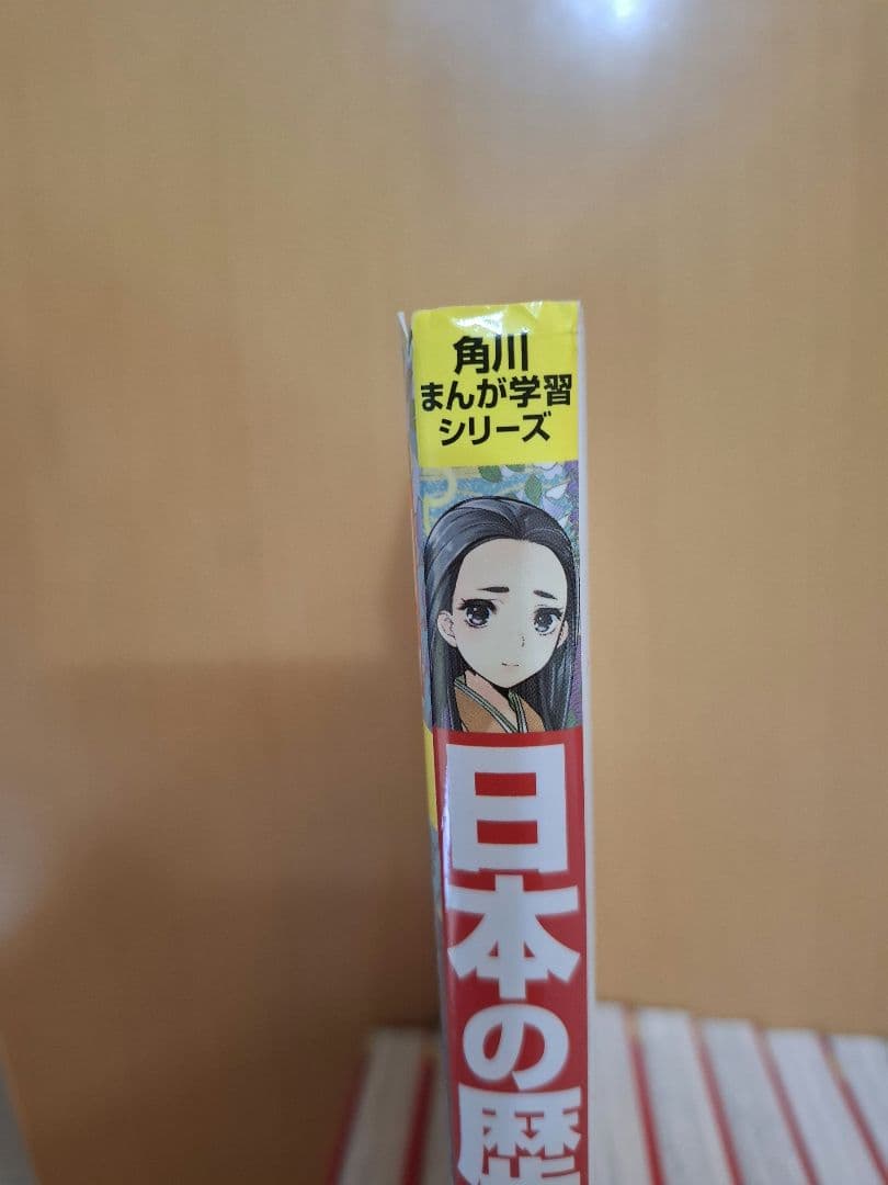 【お値引き不可】角川まんが学習シリーズ 日本の歴史 計19冊セット箱付き