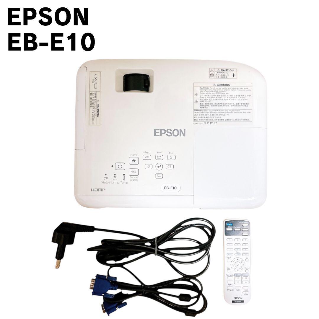 【美品】 EPSON プロジェクター EB-E10 本体 D-subケーブル