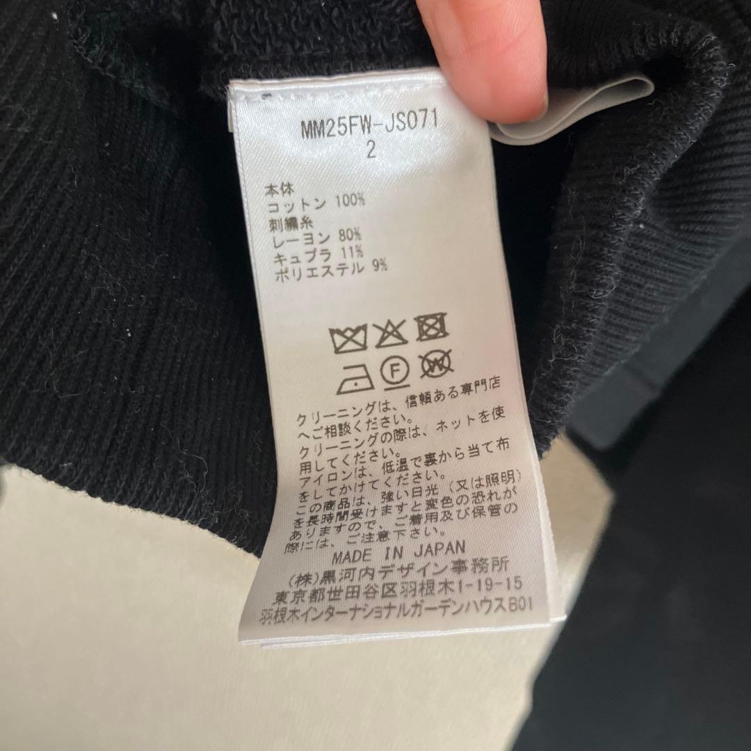 mame kurogouchi スウェット