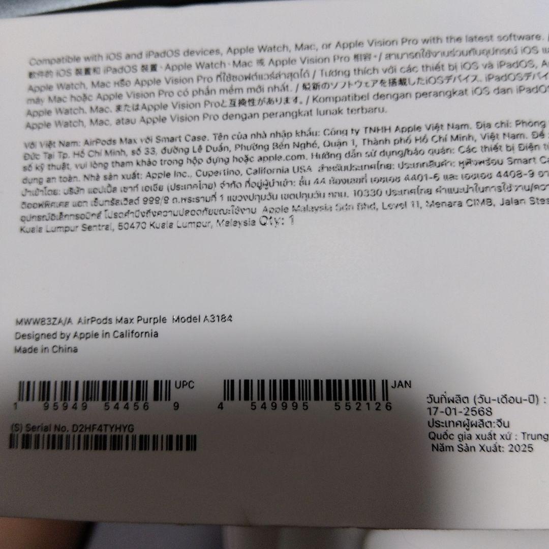 AirPodsmax本体 パープル オーバーイヤー型