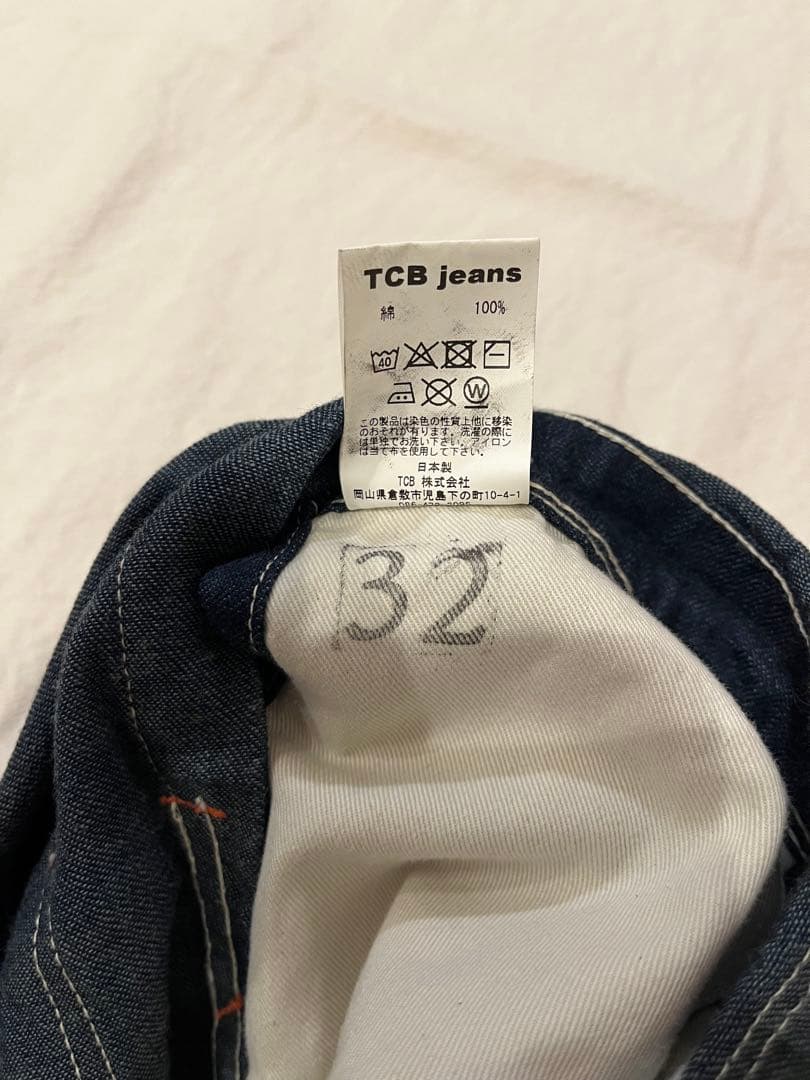 TCB jeans Wrecking Crew Pants オーバーオール 32
