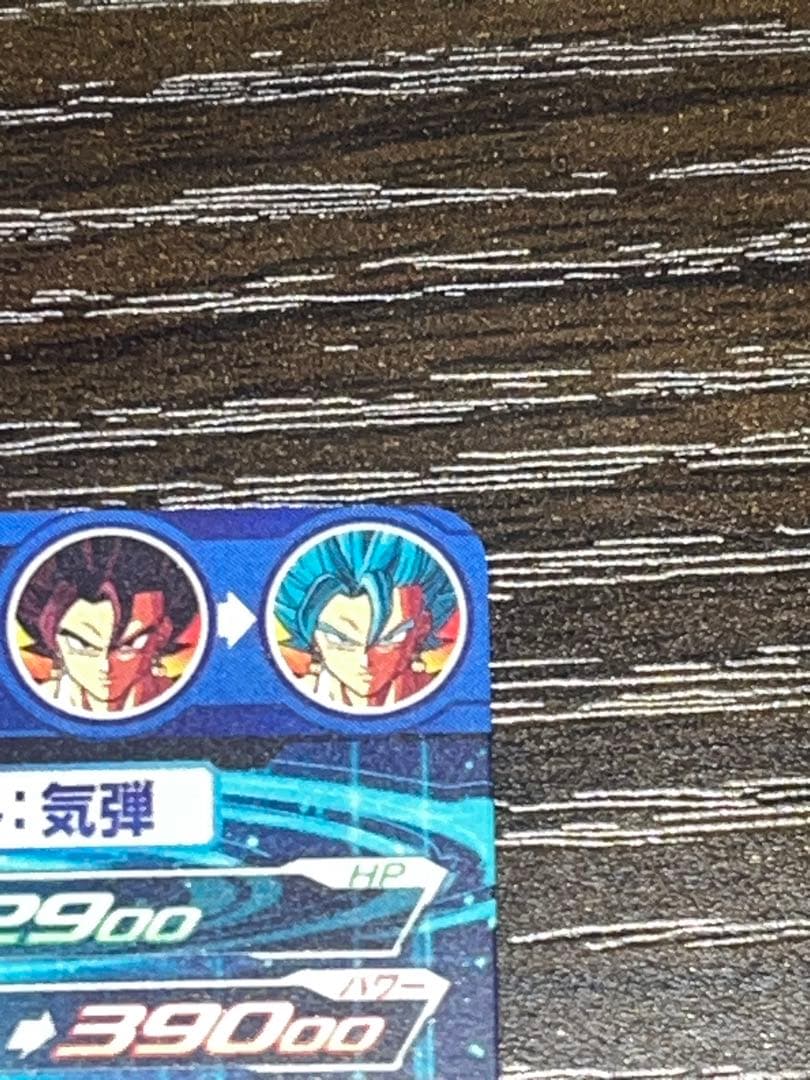 スーパードラゴンボールヒーローズ UGM4-SEC ベジット