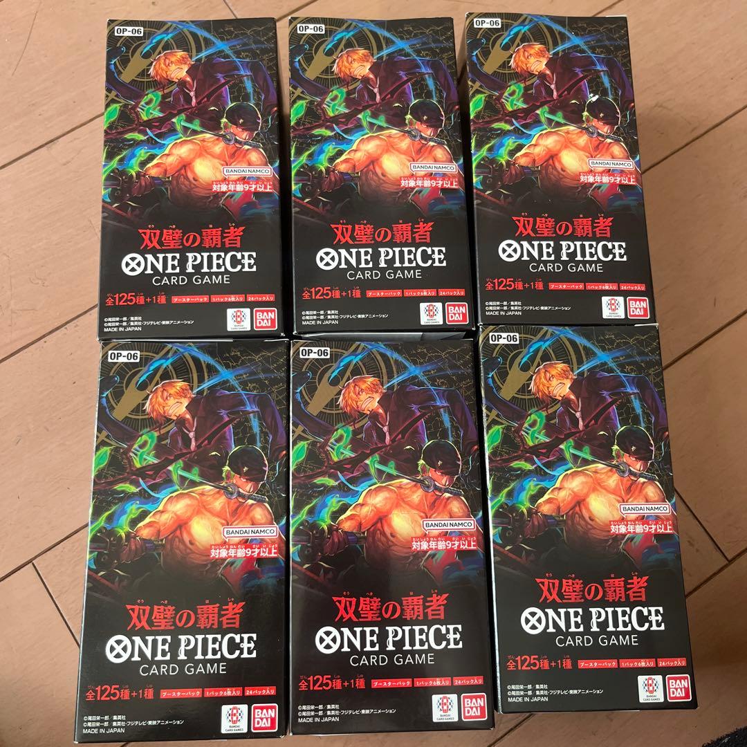 双璧の覇者　6box