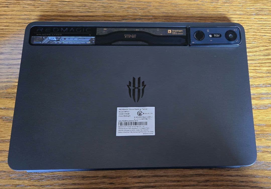 RED MAGIC Nova 12GB/256GB ＋コントローラおまけ