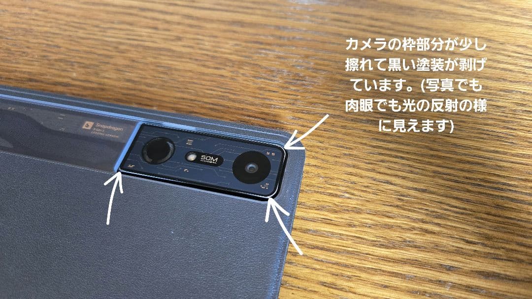 RED MAGIC Nova 12GB/256GB ＋コントローラおまけ