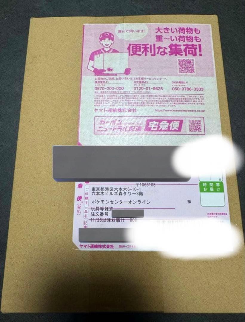 【新品未開封】ポケモンカードゲーム MEGAドリームex シュリンク付き