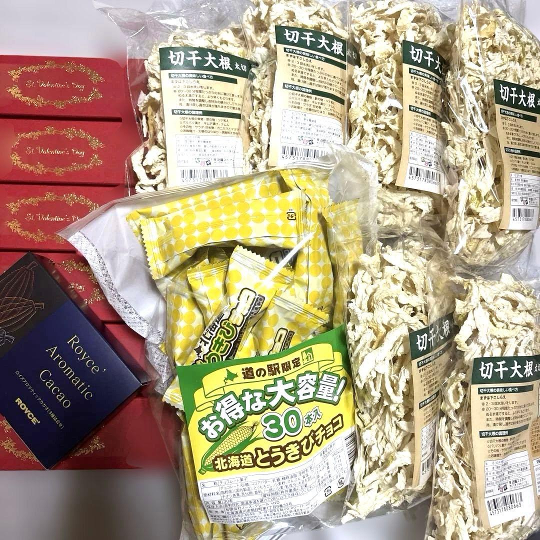 北海道 銘菓 六花亭 大人のチョコマロンバレンタイン限定です