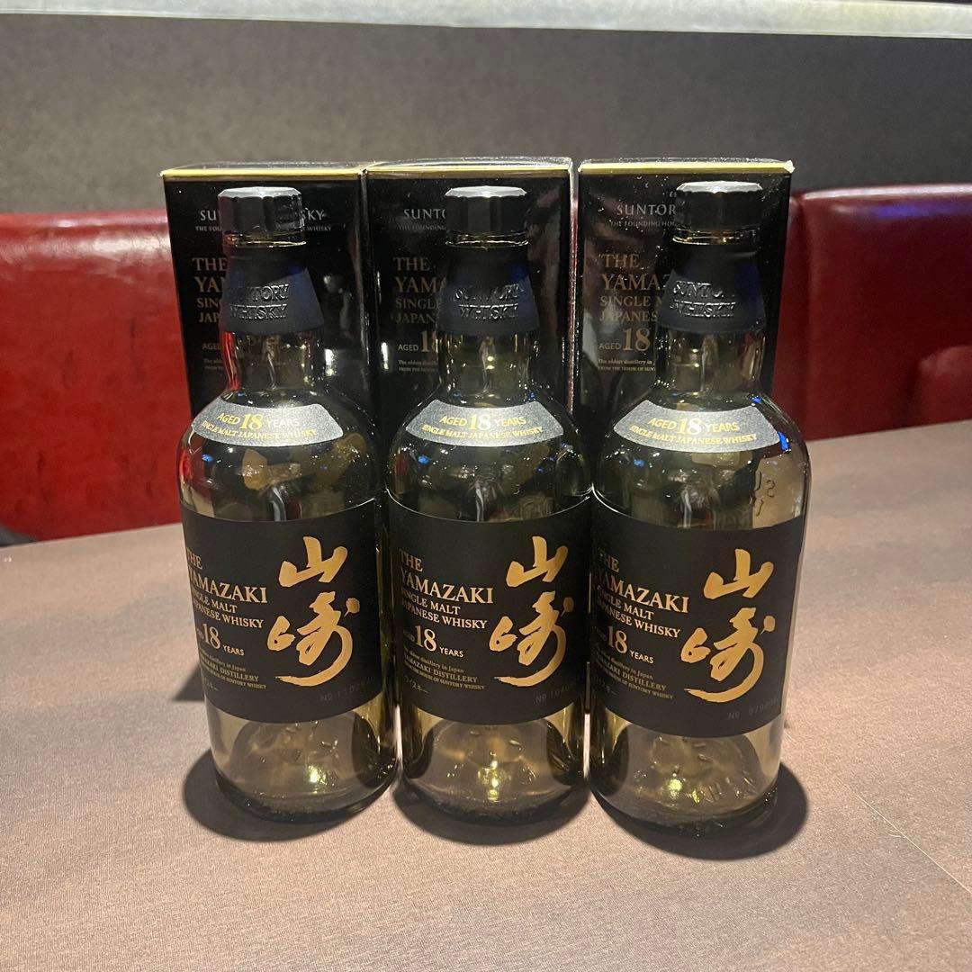 【山崎 18年 700ml 空瓶セット】