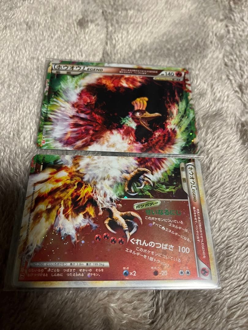 ホウオウ & ルギア LEGENDカードセット