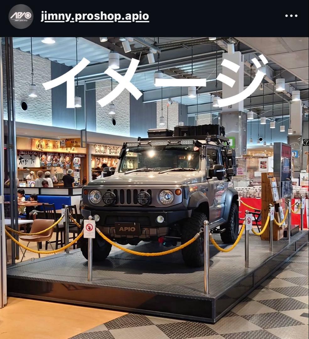 アピオ　SJ アイアングリル　ジムニー　シエラ　ノマド