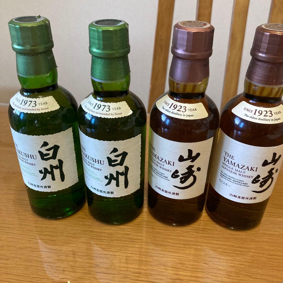 山崎２本　白州２本　180ml セット