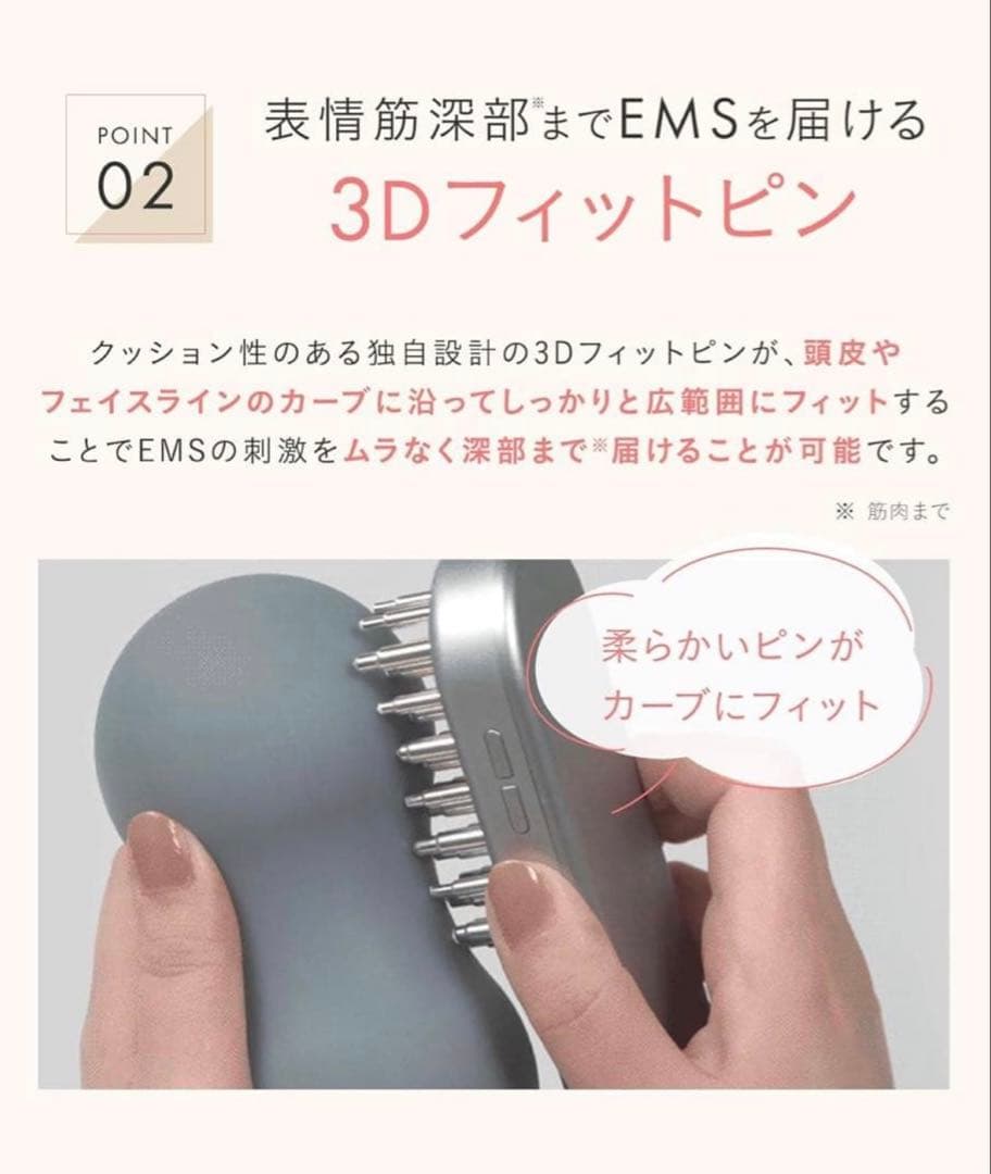 【新品未使用】サロニア SALONIA EMS リフトブラシ 美顔器